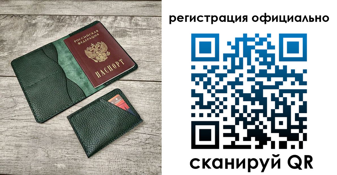 найти адрес прописки в Воронежской области