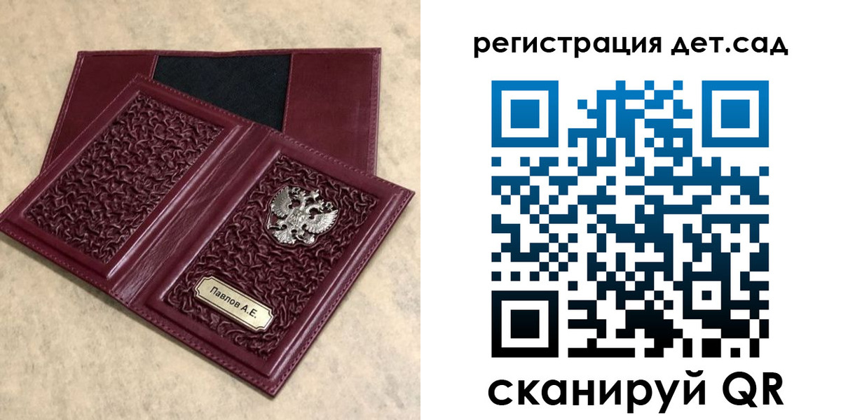 прописка для работы в Воронежской области
